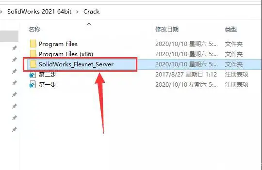 softImg\solidworks\234076f4-5d2b-424c-8027-b49d129a3e5e.jpg
